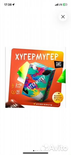 Настольные игры