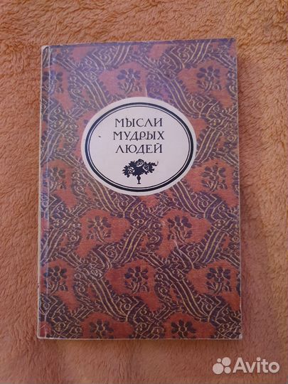 Книга 1903 года