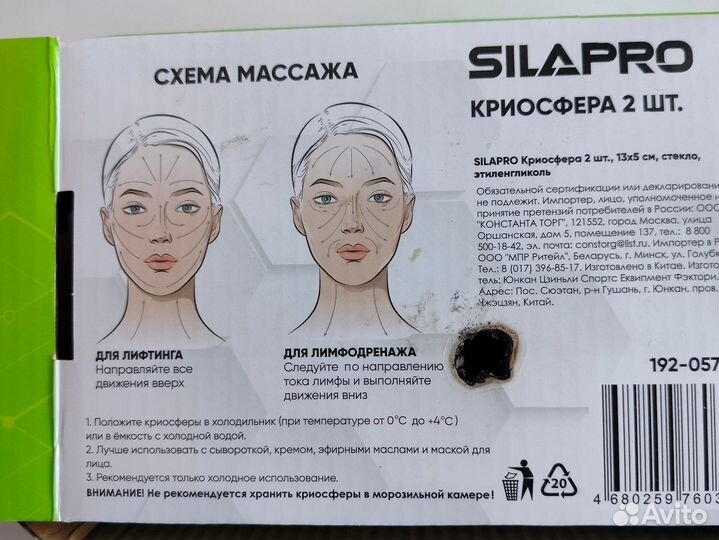 Криосфера