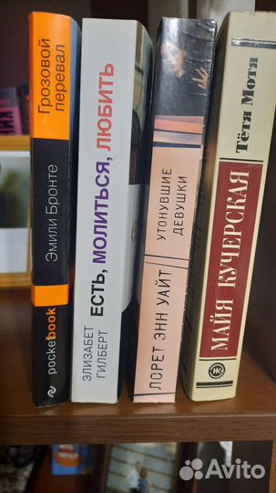 Книги. Художественная литература