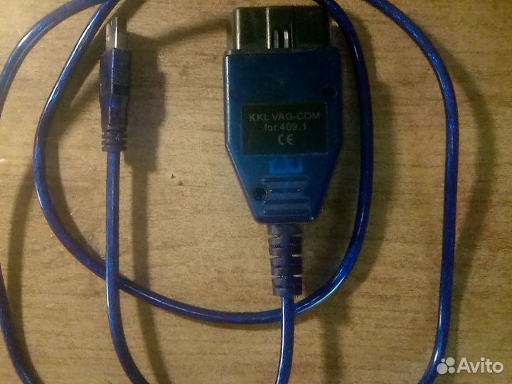 VAG.KKL интерфейс