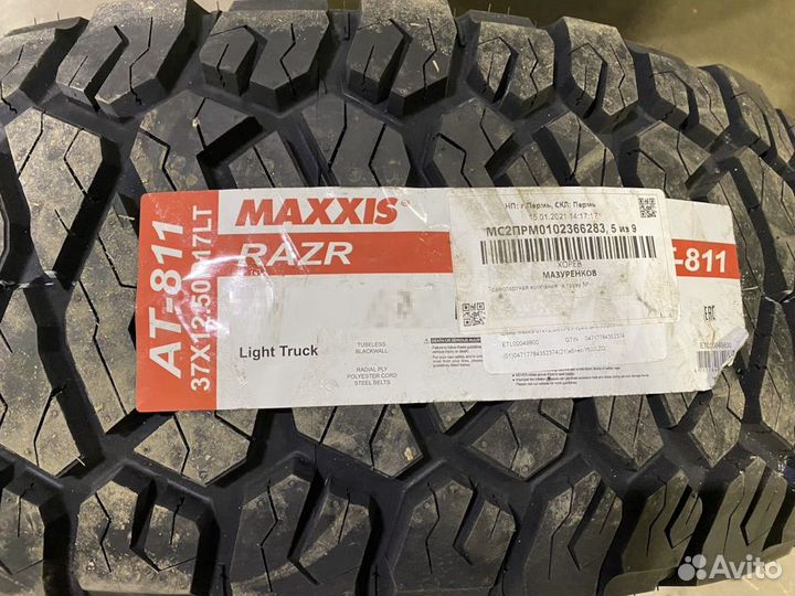 Maxxis AT-811 Razr AT 31/10.5 R15