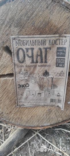 Дрова Финская свеча берёза