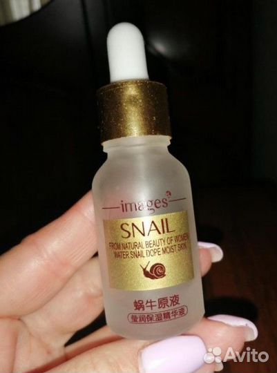 Сыворотка с муцином улитки и гиалуроновой кислотой