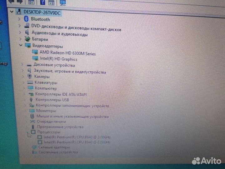 Ноутбук Lenovo G570