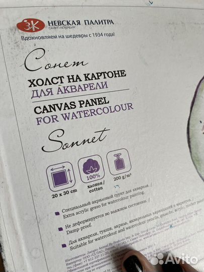 Картина постер рисую сама