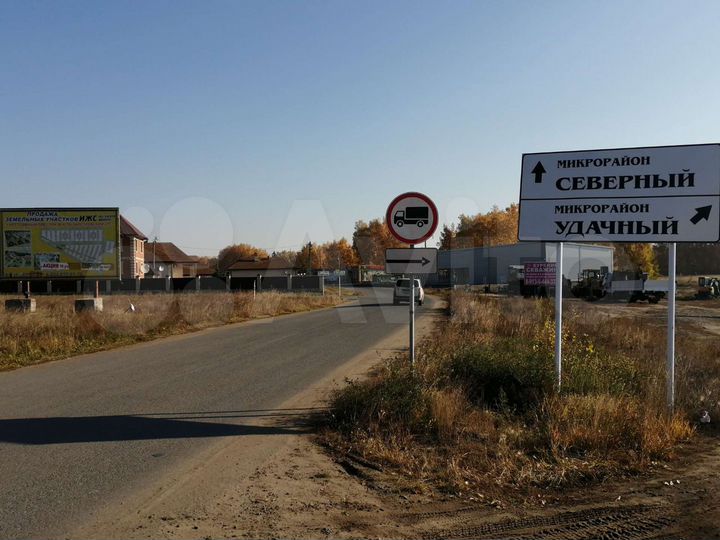 Участок 10 сот. (ИЖС)