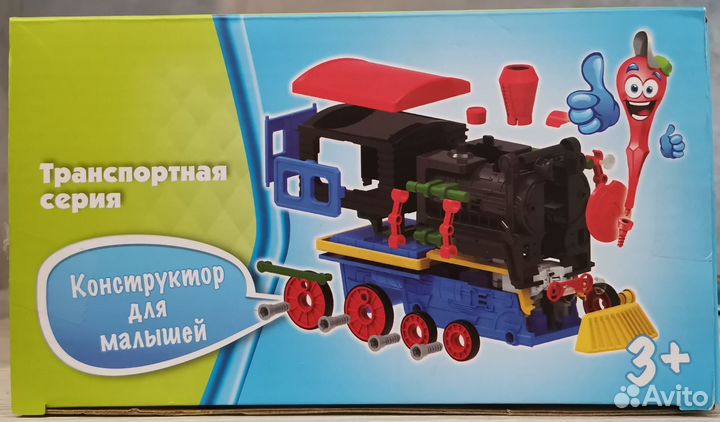 Паровоз конструктор