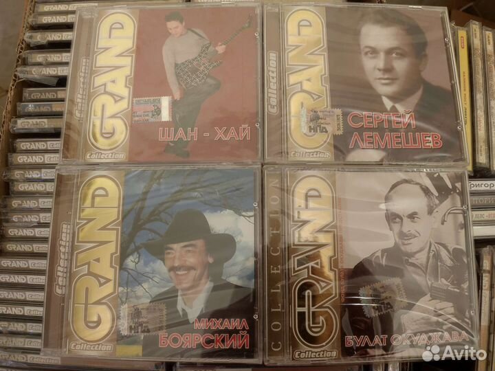 CD диски Лицензия Grand Collection Сборники