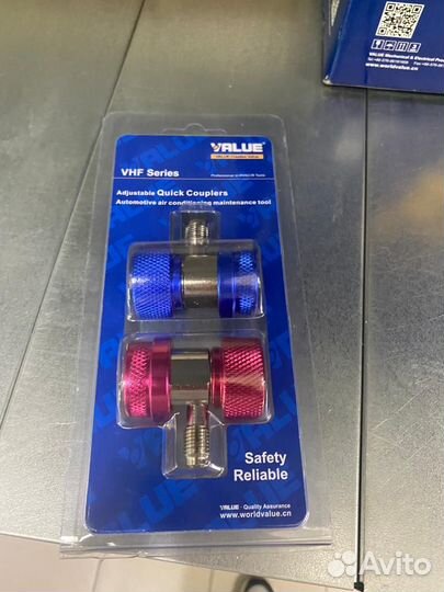 Все для автокондиционеров