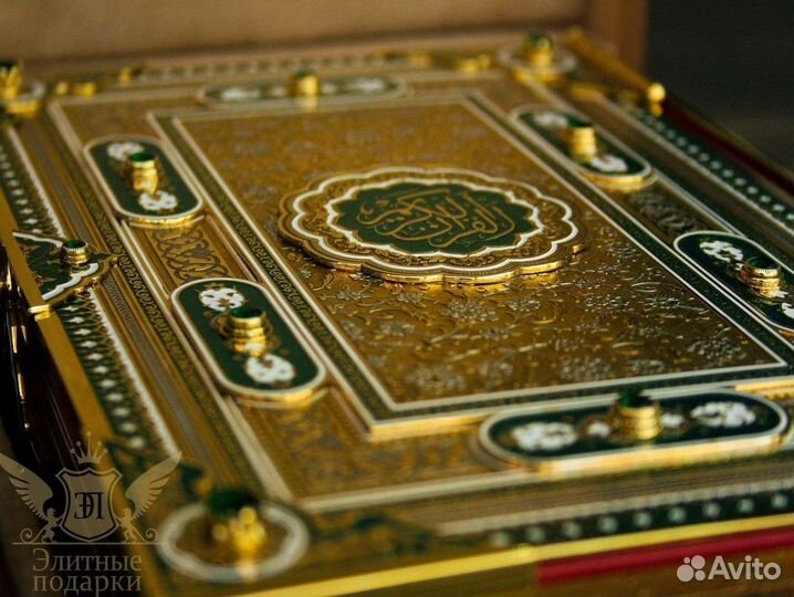 Коллекционный коран 