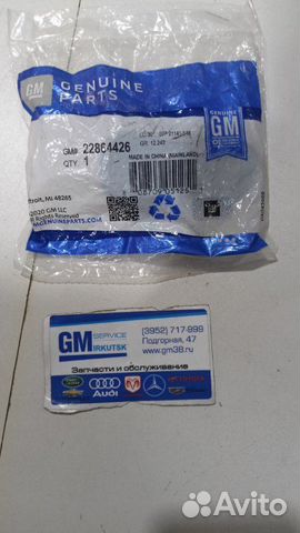 Кнопка открывания задней двери