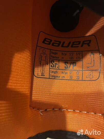 Налокотники хоккейные bauer