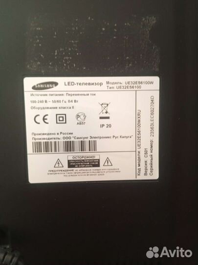 Смарт тв Samsung