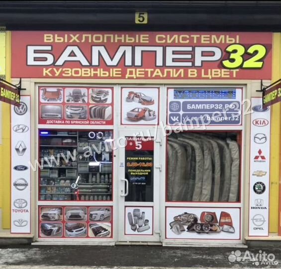 Бампер Lanser 9 передний цвет X 42