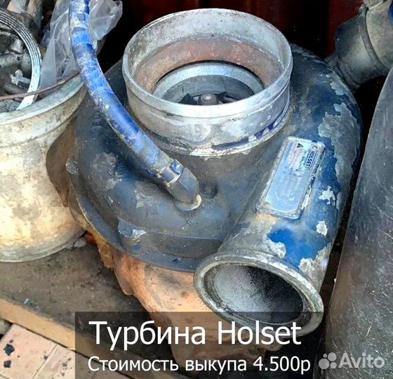 Скупка турбин бу любых турбина 456yrgh