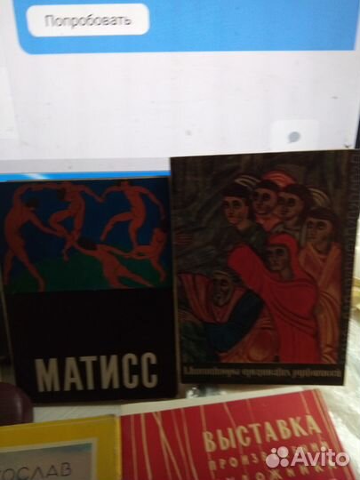 Наборы открыток по искусству 13 к-ов и 2 книжечки