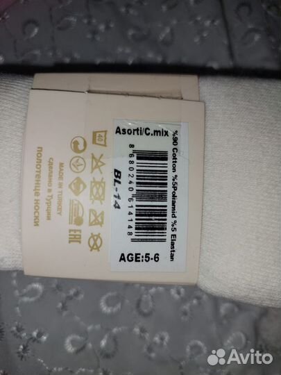 Колготки новые махровые belino Турция 98-104 см