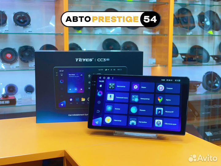 Магнитола 9