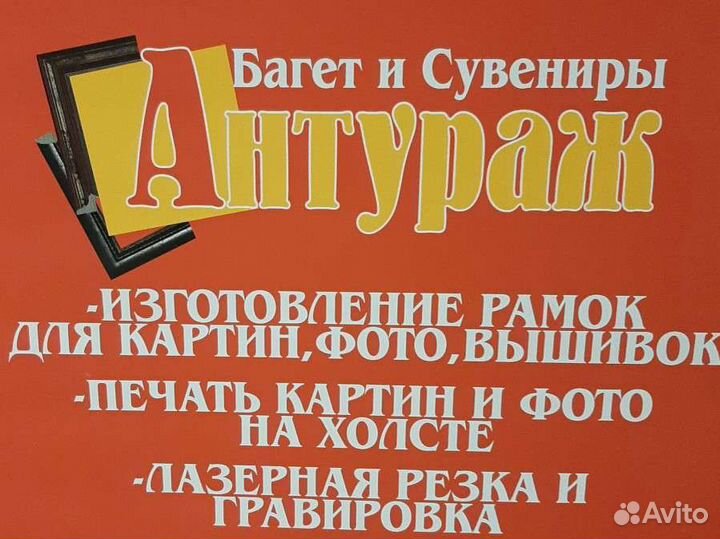 Менеджер по продажам