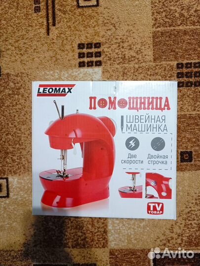 Швейная машинка