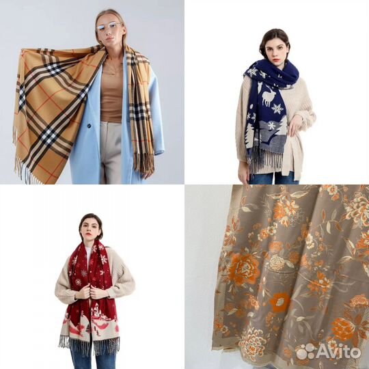 Палантин новый