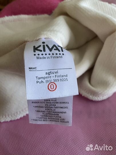 Шапка шлем Kivat зима Финляндия