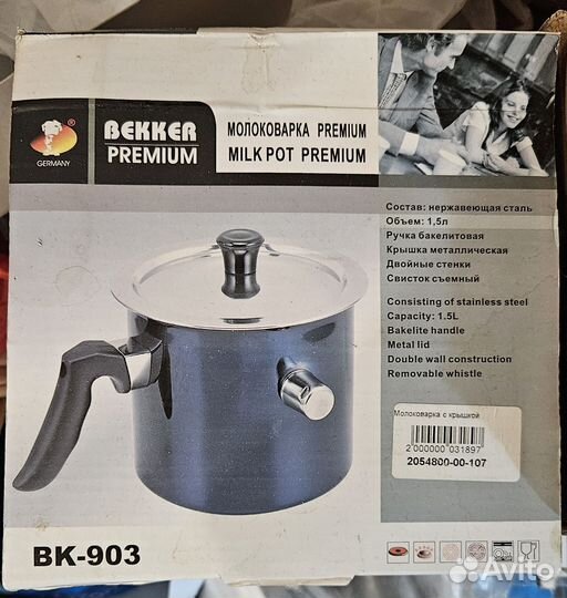 Молоковарка 1.5 л bekker bk-903
