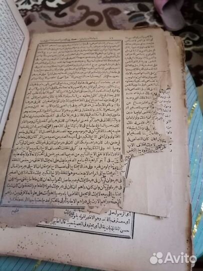 Старинный коран