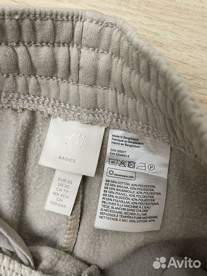 Спортивные штаны H&M, лонгслив Zara, Tezenis