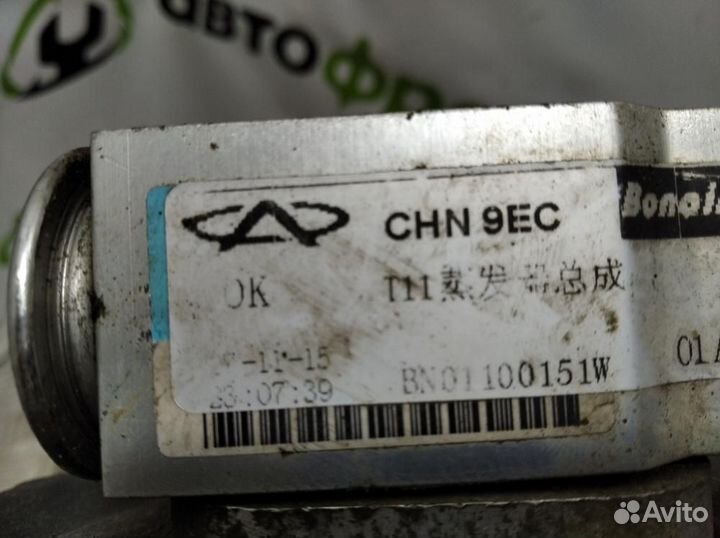 Испаритель кондиционера Chery Tiggo 2005-2016