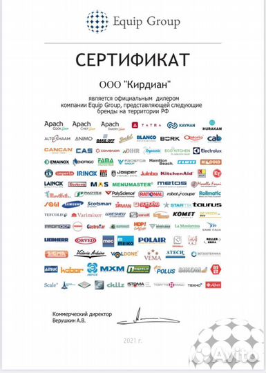 Стол С охлажд.шкафом hurakan HKN-GNL2TN