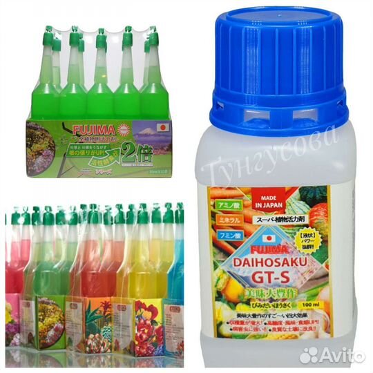 Японские удобрения, стимуляторы роста