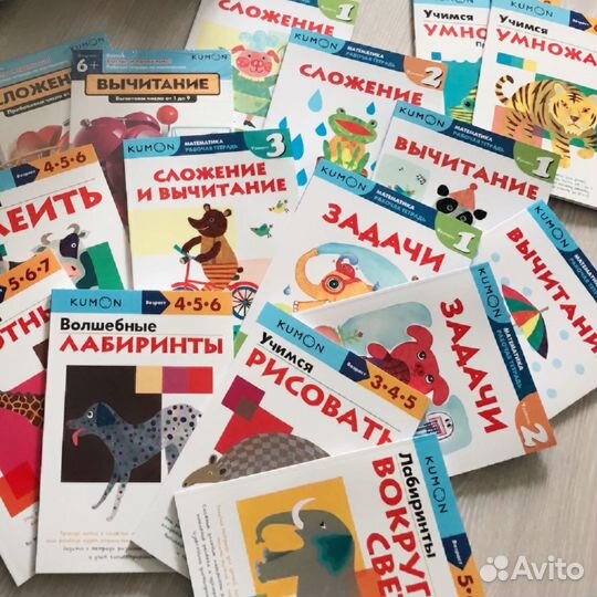 Тетради Kumon