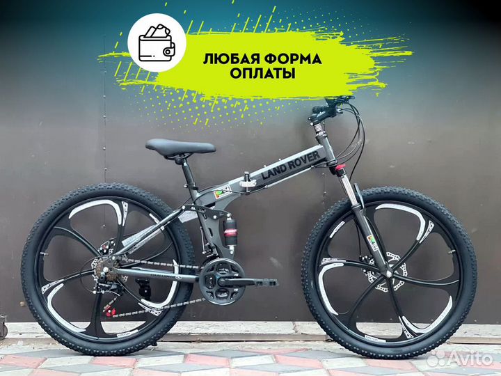 Велосипед подростковый