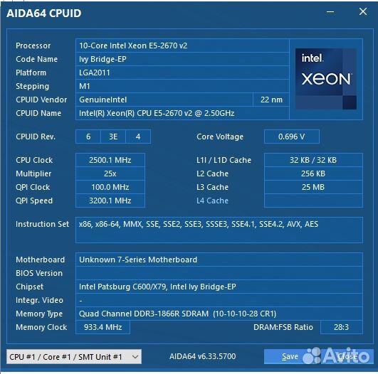 Процессор Xeon E5-2670v2, 10 ядер/20 потоков
