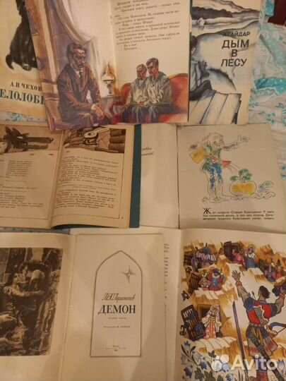 Книги СССР и детские