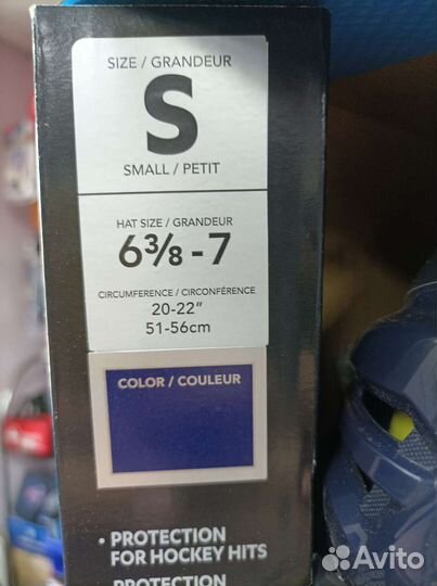 Хоккейный шлем Bauer Re-akt 95 Темно-синиий