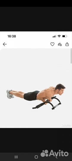 Турник многофункциональный