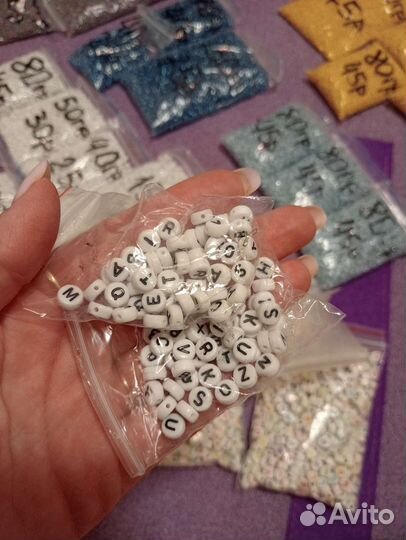 Бисер буквы