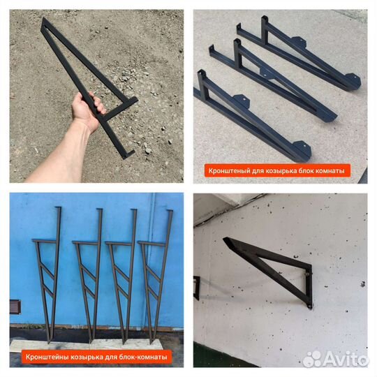 Кронштейн для полки, стола, стеллажа. Уголок