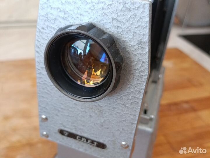 Проектор для слайдов и диафильмов СССР