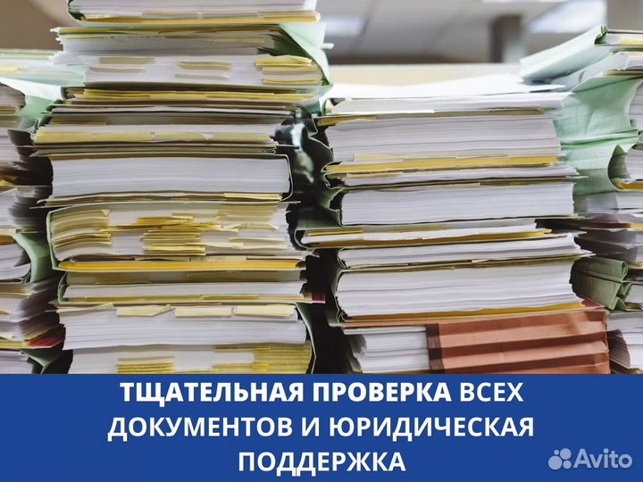 Специалист по торгам. Тендерный специалист 44 фз