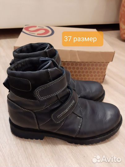 Ботинки деми Шаговита, р. 36, 37 натуральная кожа