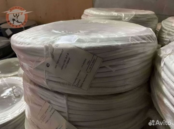 Кабель пвс ГОСТ 4х2.5 опт