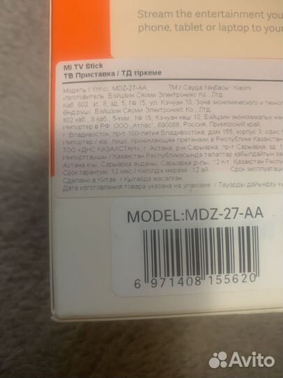 Xiaomi mi tv stick 4k