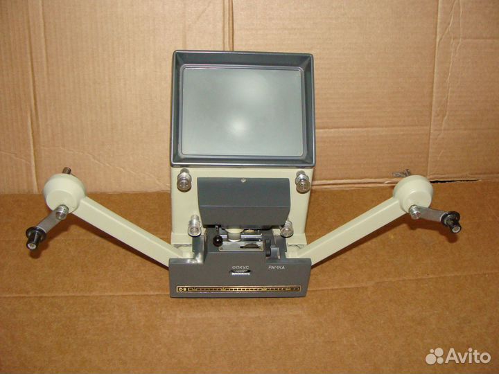 Монтажный стол Д/просмотра кинопленки