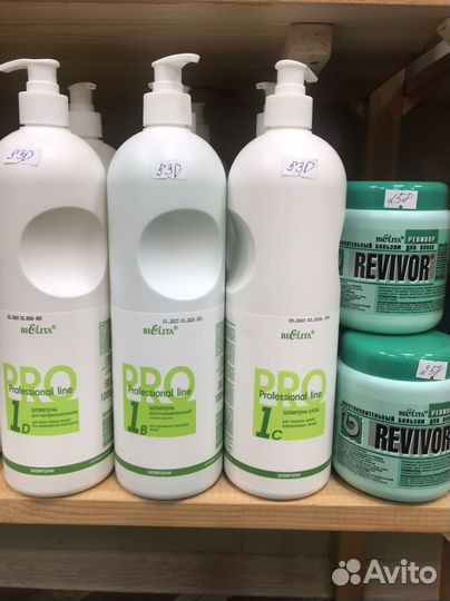 Белорусская косметика шампунь