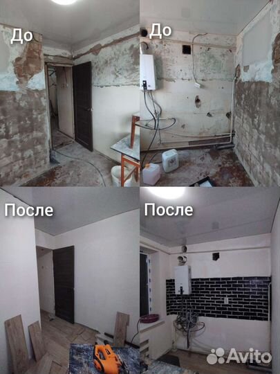 Шпаклевка стен