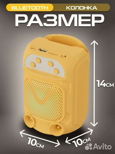 Колонка новая